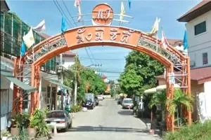 Mangmee City Bangkhae Phase 1-3